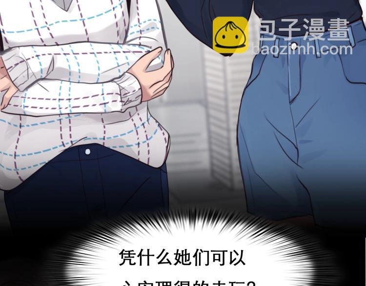 第41话 她是我的朋友。