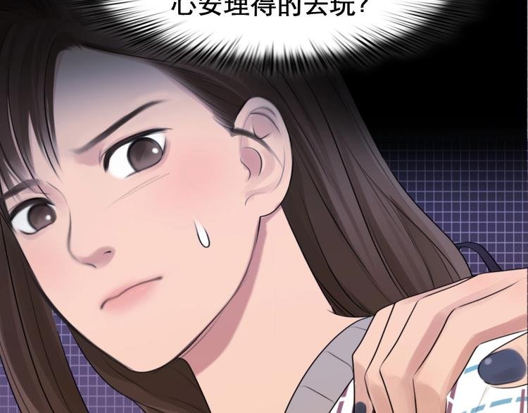 第41话 她是我的朋友。