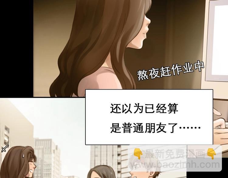 第41话 她是我的朋友。