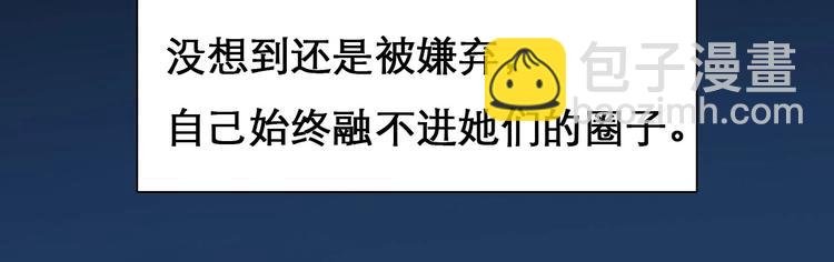 第41话 她是我的朋友。