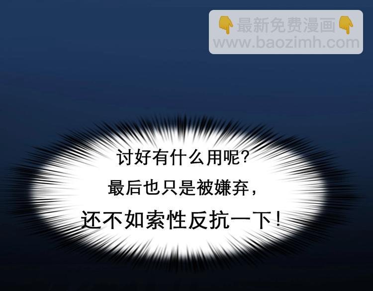 第41话 她是我的朋友。