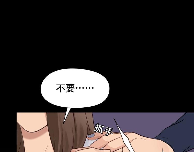 第41话 她是我的朋友。