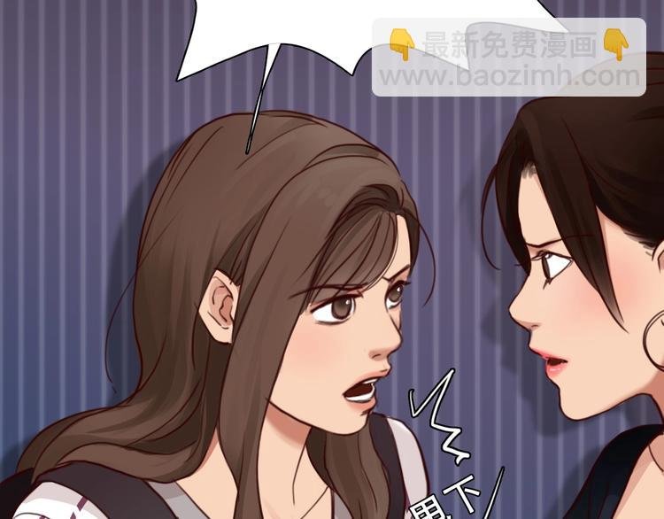 第41话 她是我的朋友。
