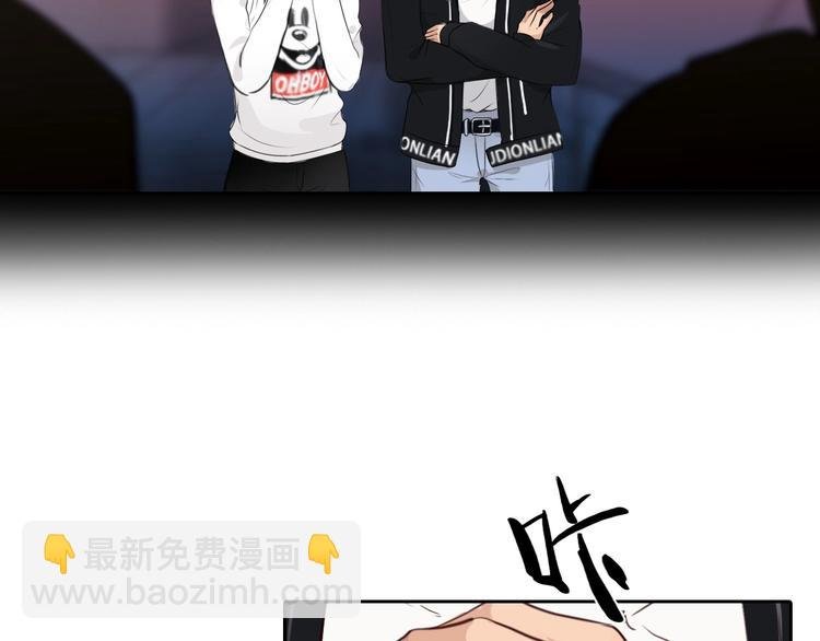 第41话 她是我的朋友。