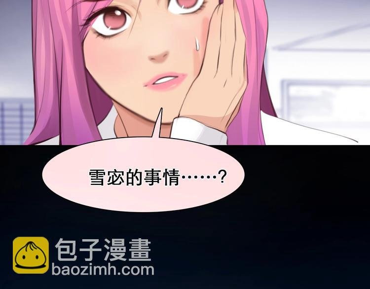 第42话 决裂