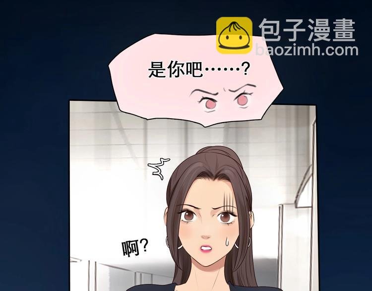 第42话 决裂