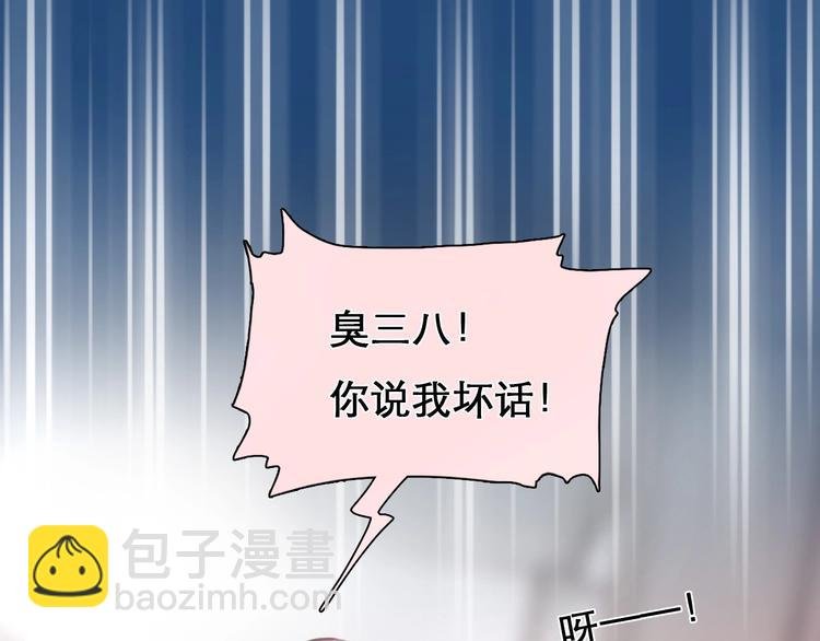 第42话 决裂