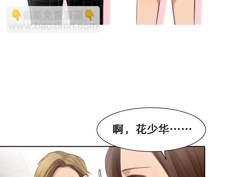 第42话 决裂