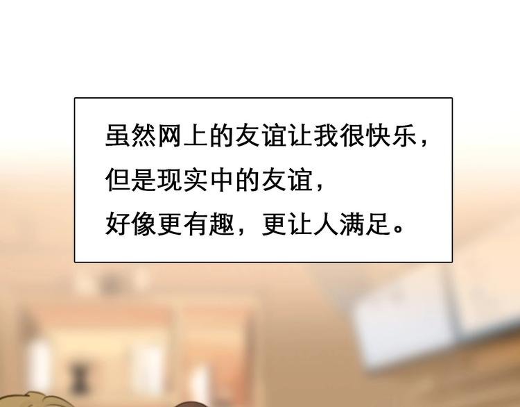 第43话 心结与丑闻