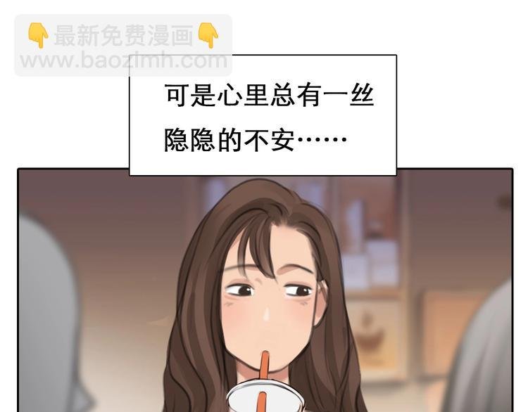 第43话 心结与丑闻