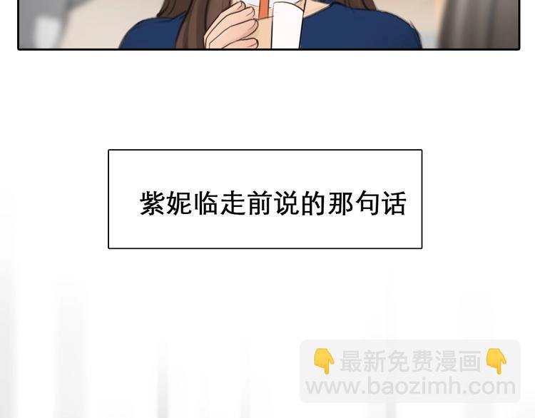 第43话 心结与丑闻
