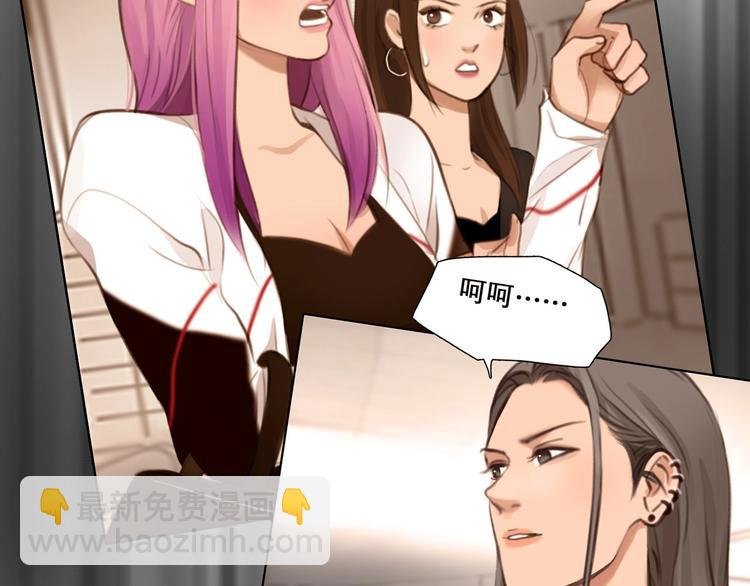 第43话 心结与丑闻