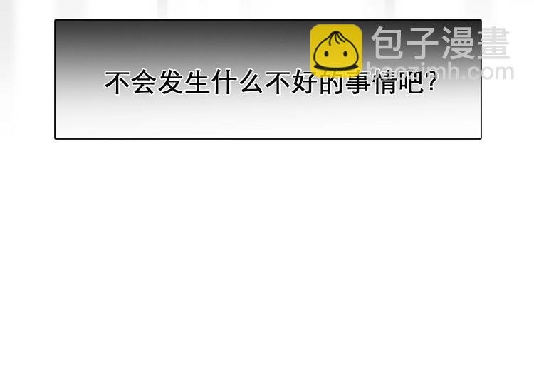 第43话 心结与丑闻