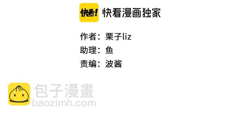 第43话 心结与丑闻