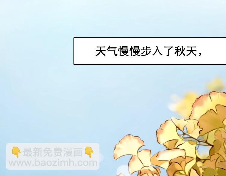 第43话 心结与丑闻