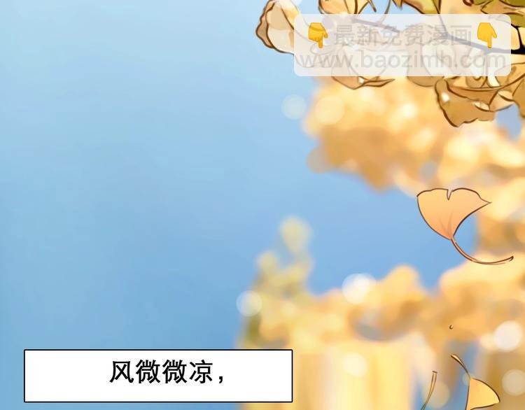 第43话 心结与丑闻