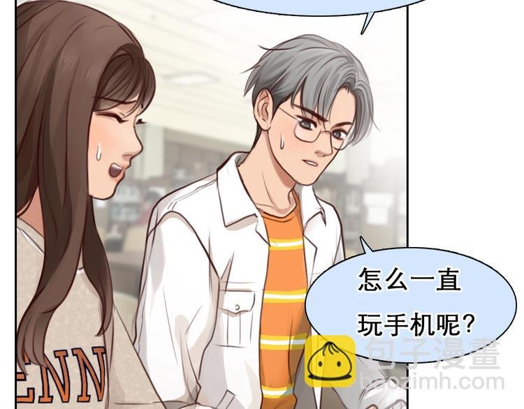 第43话 心结与丑闻