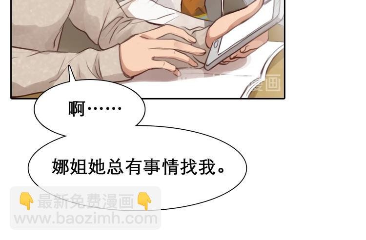 第43话 心结与丑闻