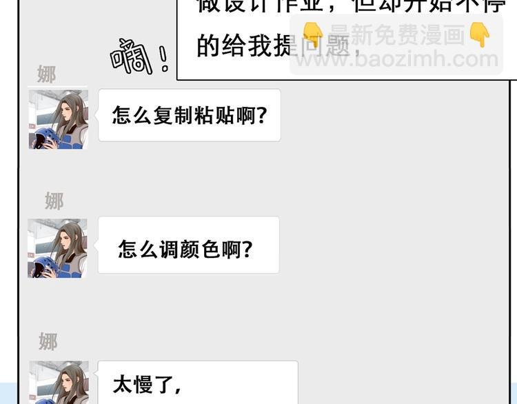 第43话 心结与丑闻