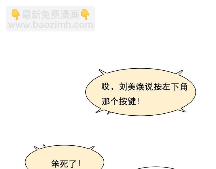 第43话 心结与丑闻