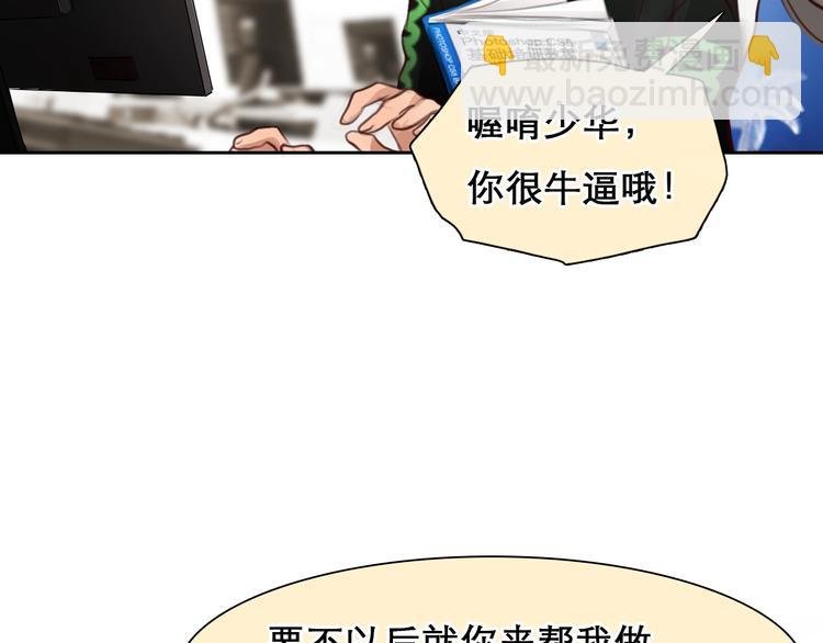 第43话 心结与丑闻
