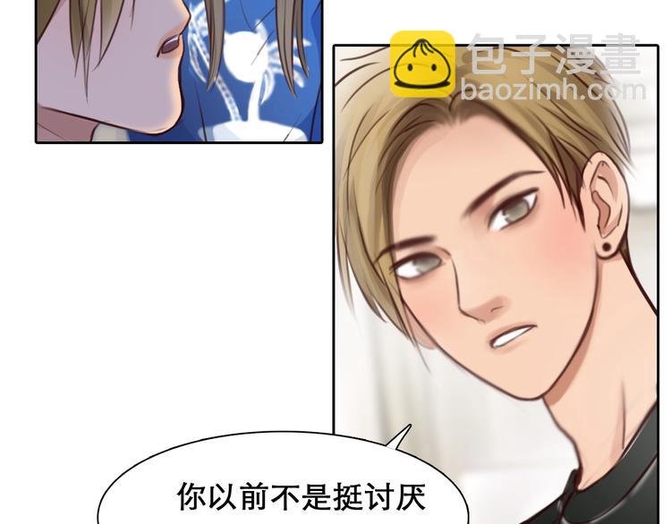 第43话 心结与丑闻