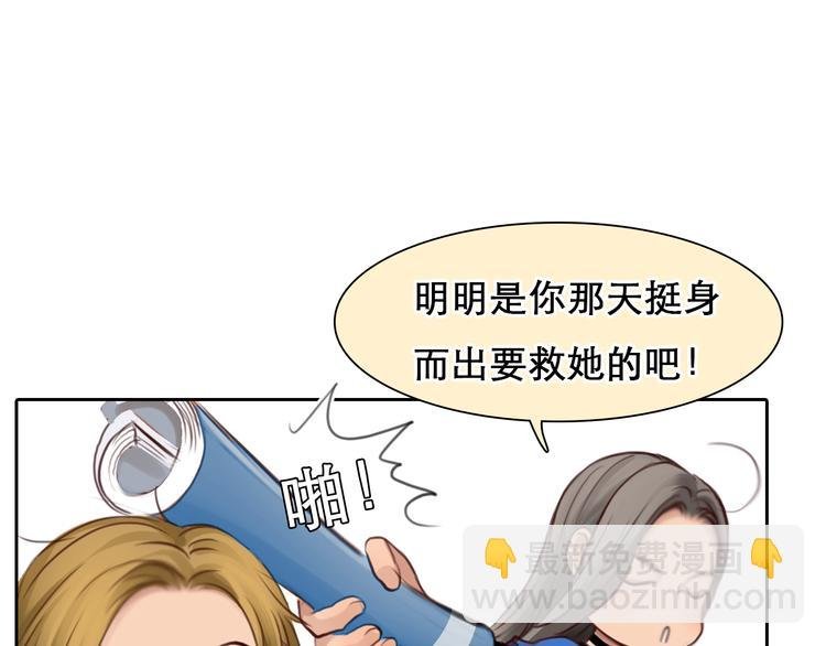 第43话 心结与丑闻