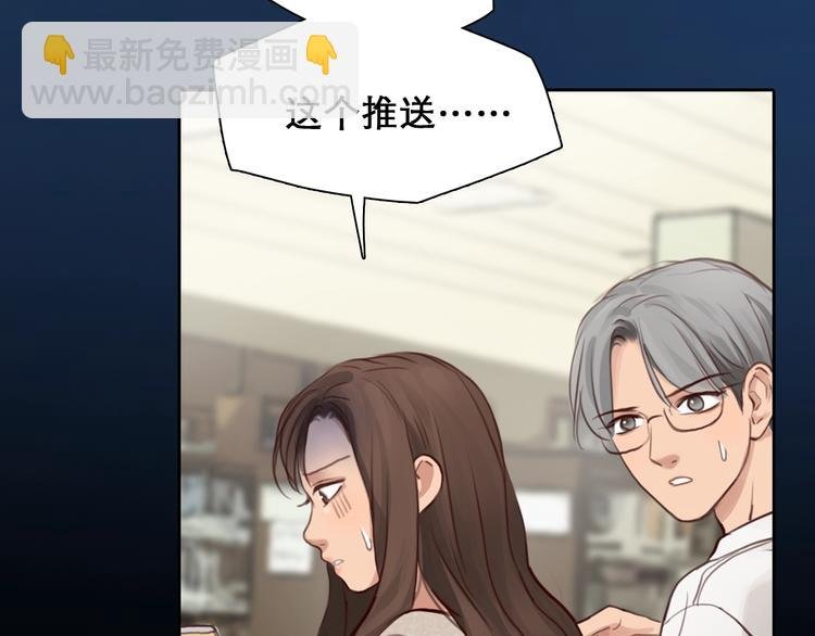第44话 娜姐的危机
