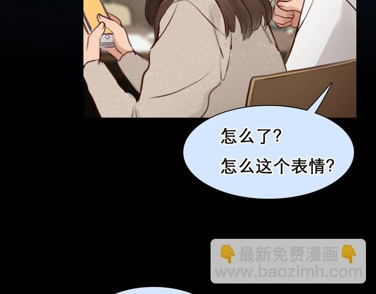 第44话 娜姐的危机