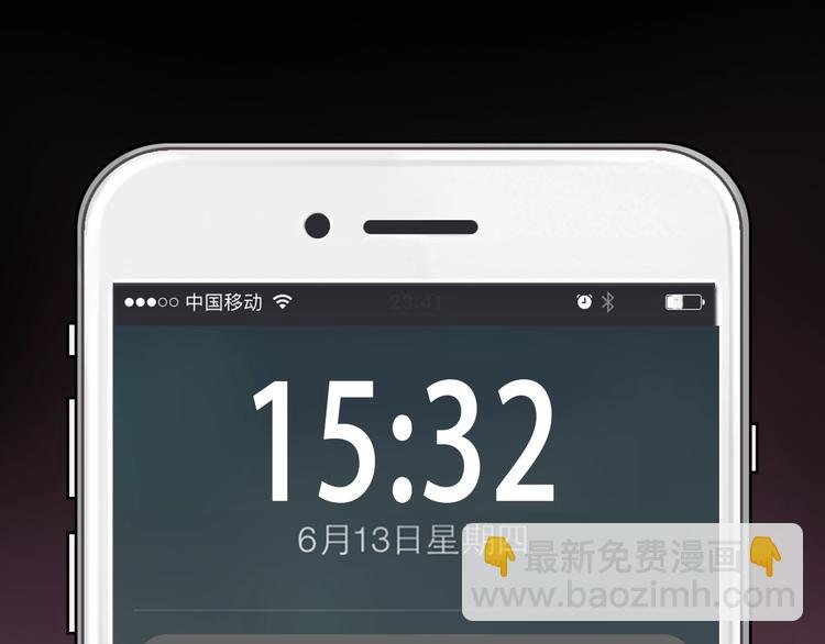 第44话 娜姐的危机