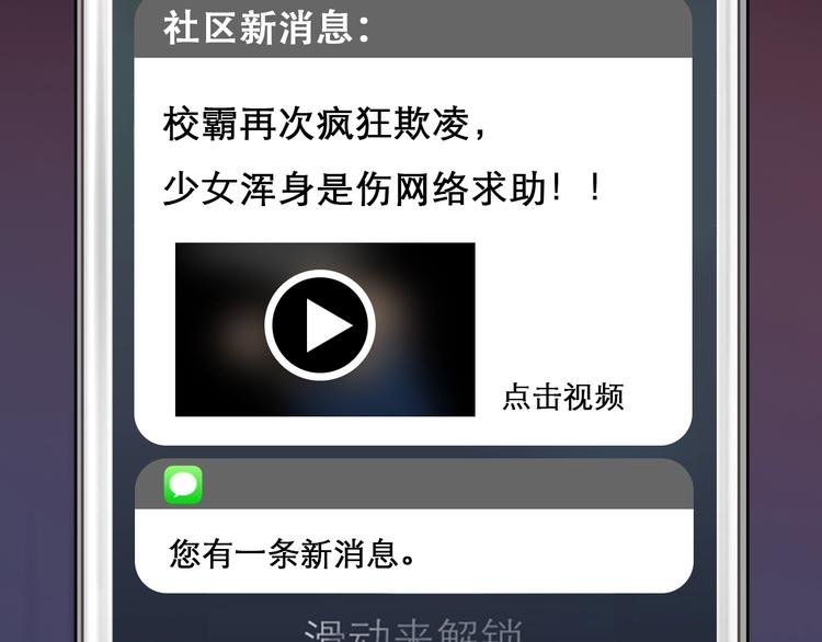 第44话 娜姐的危机