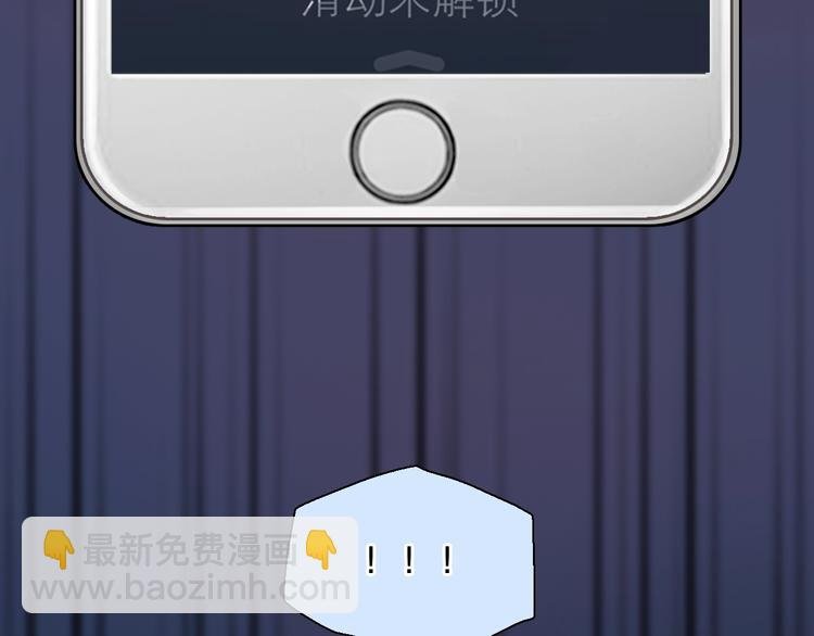 第44话 娜姐的危机