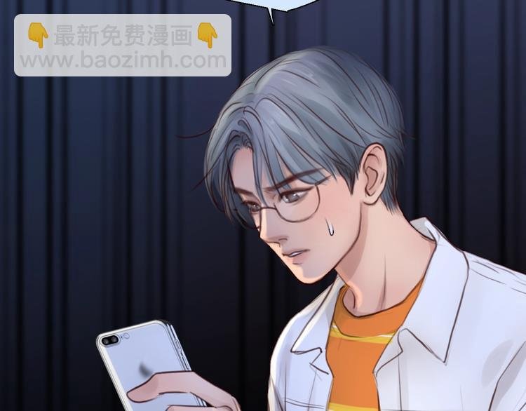 第44话 娜姐的危机