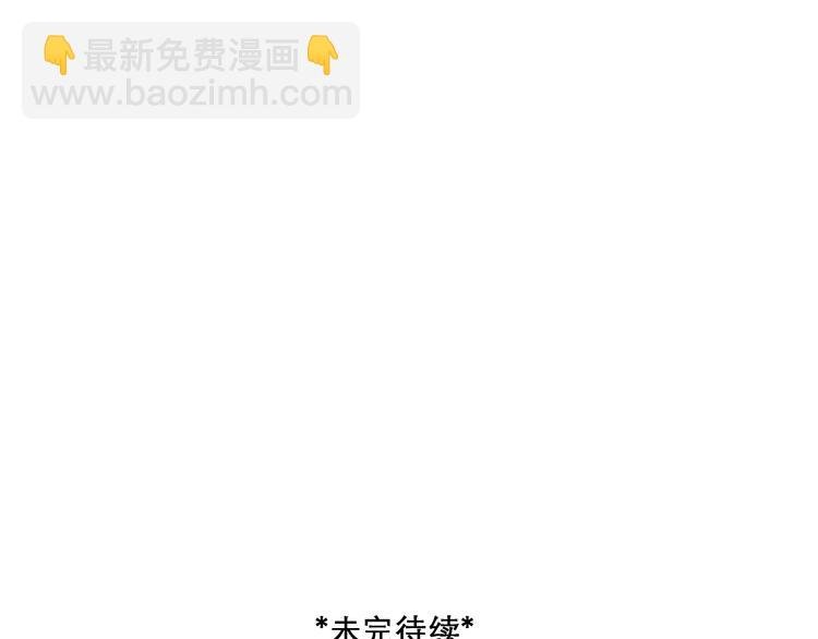 第44话 娜姐的危机
