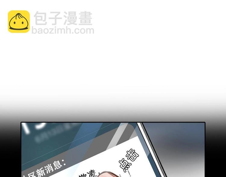 第44话 娜姐的危机