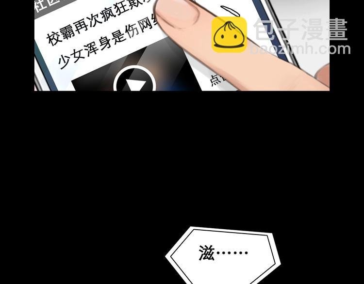 第44话 娜姐的危机