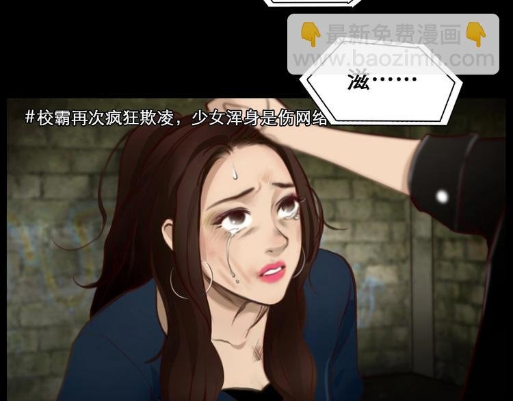 第44话 娜姐的危机