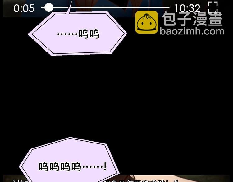 第44话 娜姐的危机