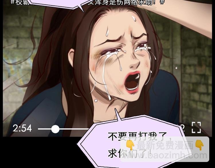 第44话 娜姐的危机