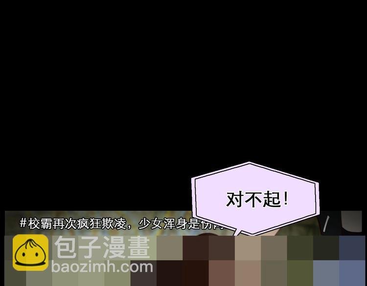 第44话 娜姐的危机