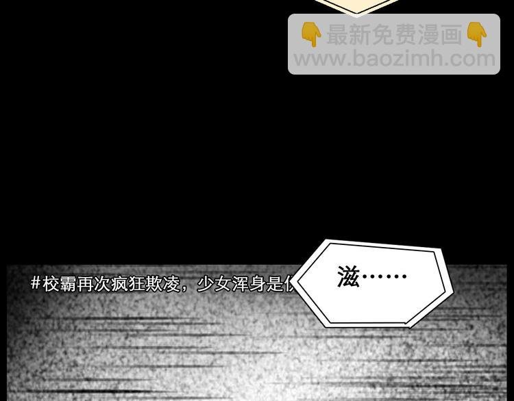 第44话 娜姐的危机