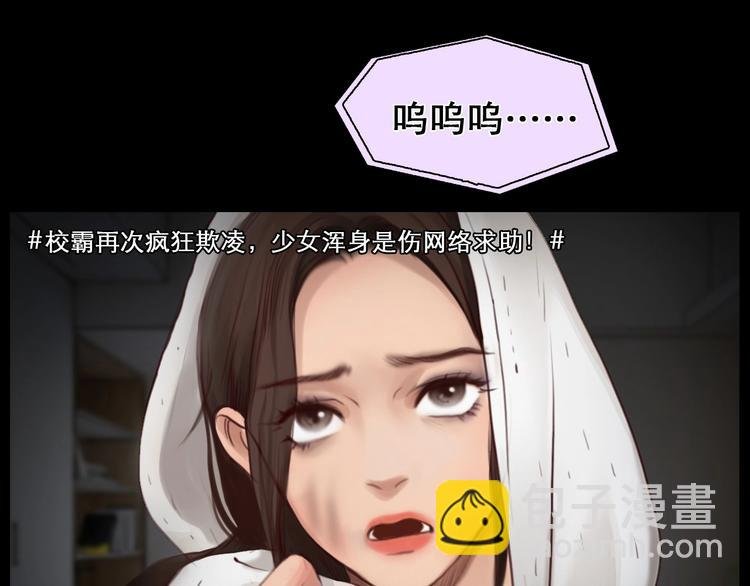 第44话 娜姐的危机
