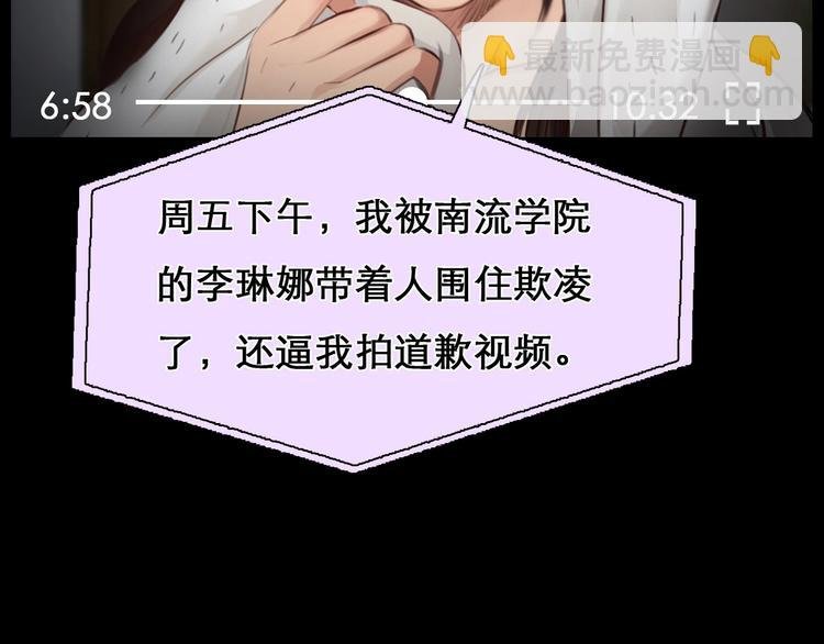 第44话 娜姐的危机