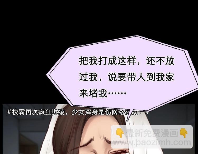 第44话 娜姐的危机