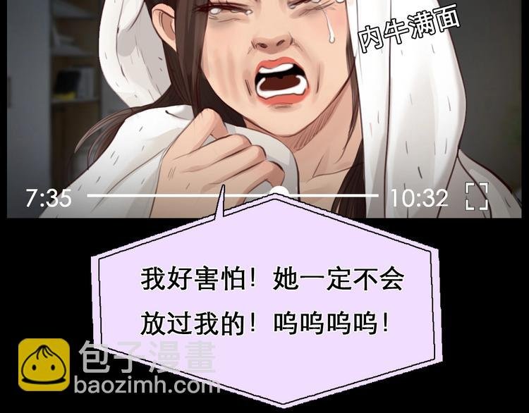 第44话 娜姐的危机