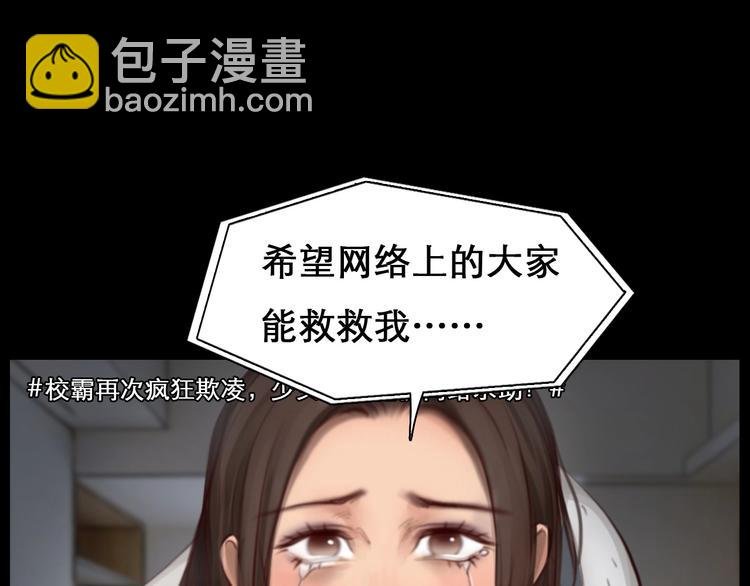第44话 娜姐的危机