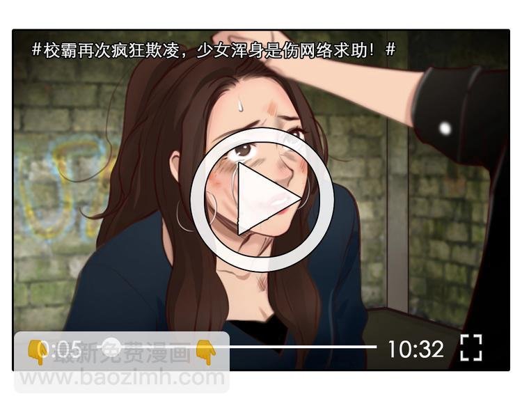 第44话 娜姐的危机
