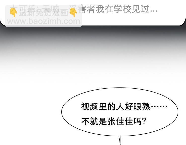 第44话 娜姐的危机