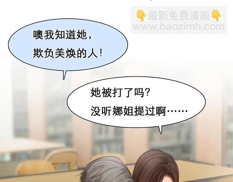 第44话 娜姐的危机