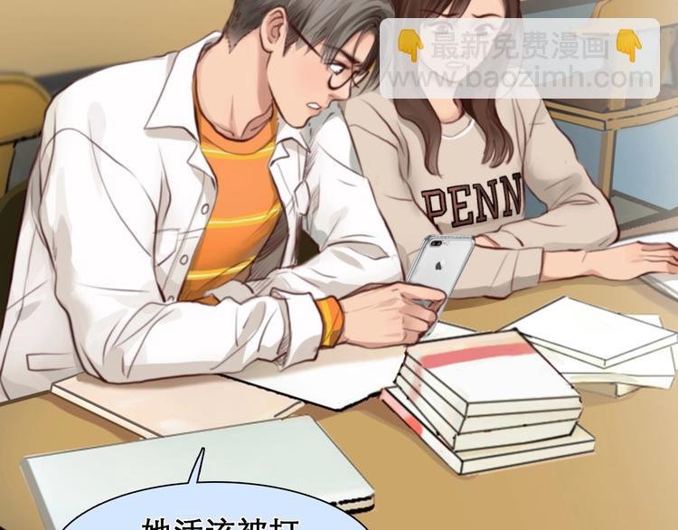 第44话 娜姐的危机